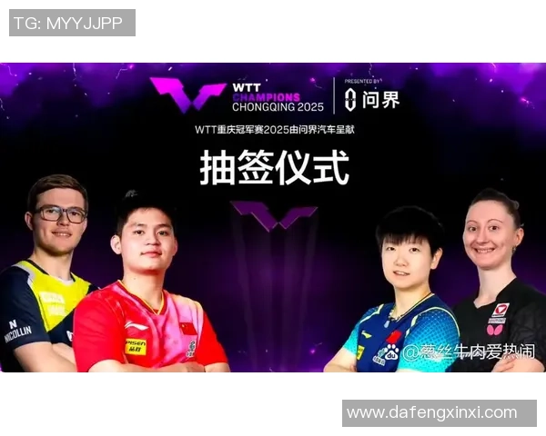 深圳乒乓球队与重庆乒乓球队的赛后复盘与团队协作分析 深圳乒乓球队与重庆乒乓球队的赛后复盘与团队协作分析