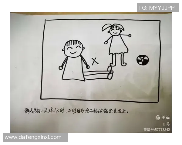 科学足球心理素质提升之道：全面训练方法与实用技巧探讨