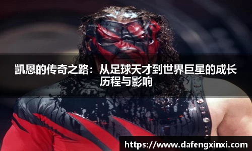 必威betway西汉姆联官网