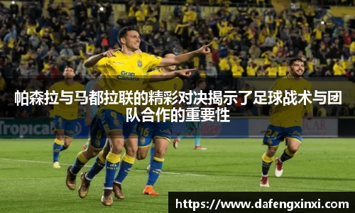 必威betway西汉姆联平台