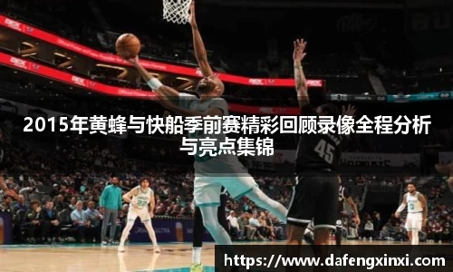 必威betway西汉姆联官方网站