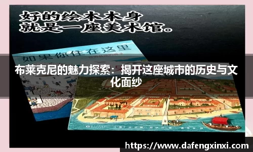 必威betway西汉姆联官网