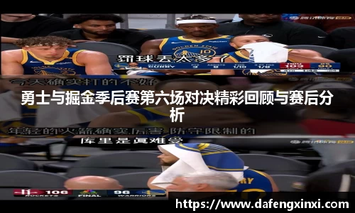 必威betway西汉姆联
