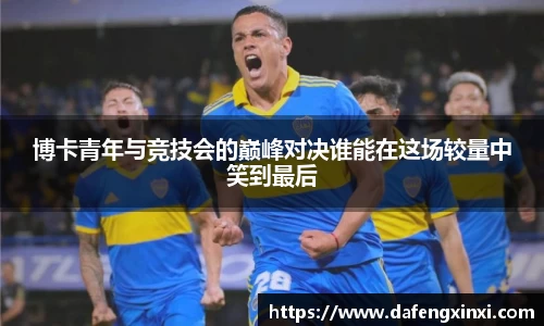 必威betway西汉姆联官网