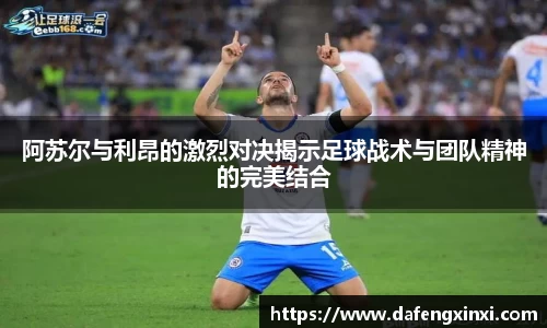 必威betway西汉姆联平台