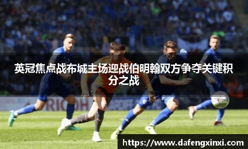 必威betway西汉姆联平台